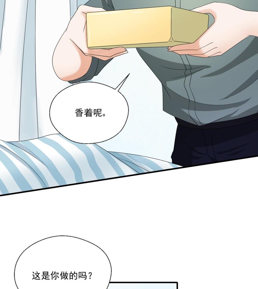 第158话 有人盯上你了-第161话