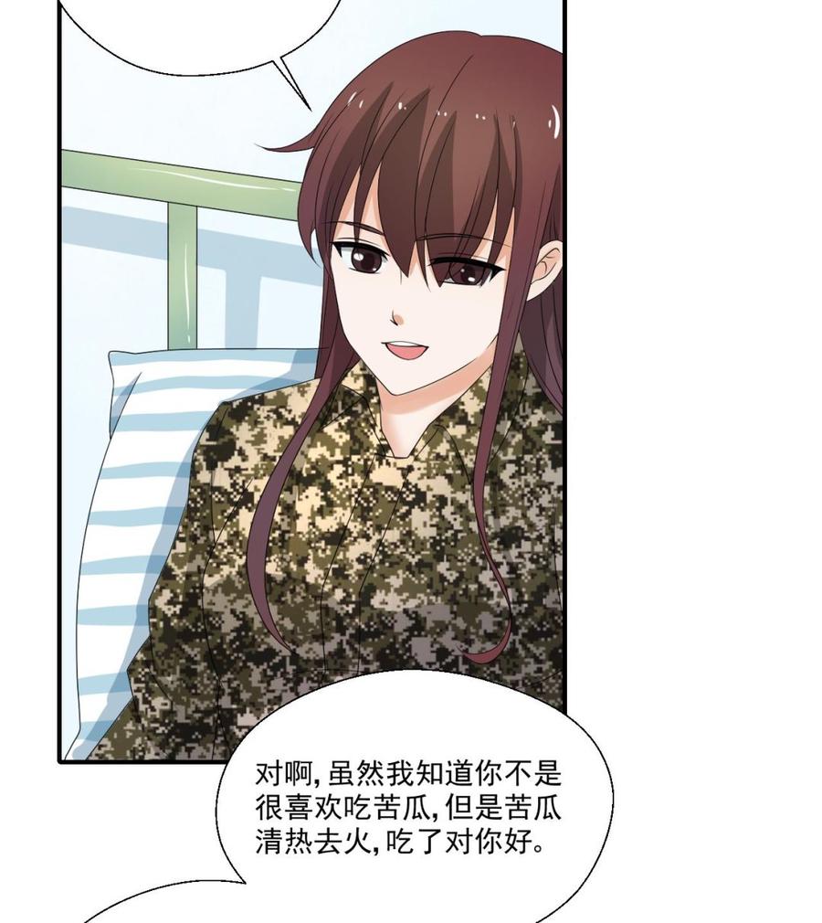 第158话 有人盯上你了-第161话