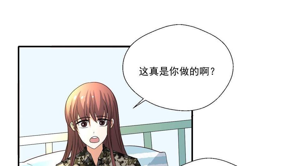 第158话 有人盯上你了-第161话