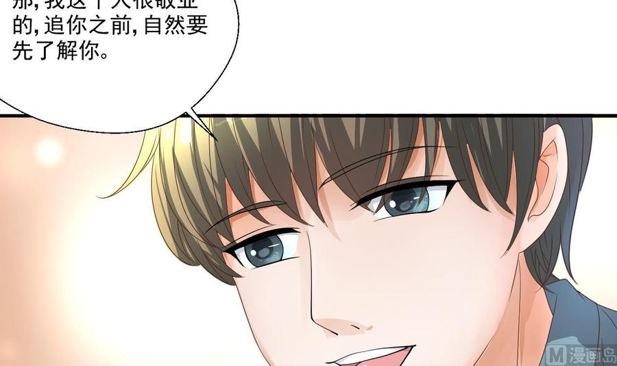 第158话 有人盯上你了-第161话