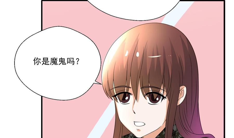 第158话 有人盯上你了-第161话