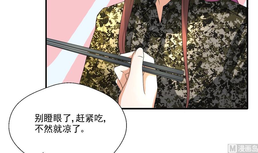 第158话 有人盯上你了-第161话