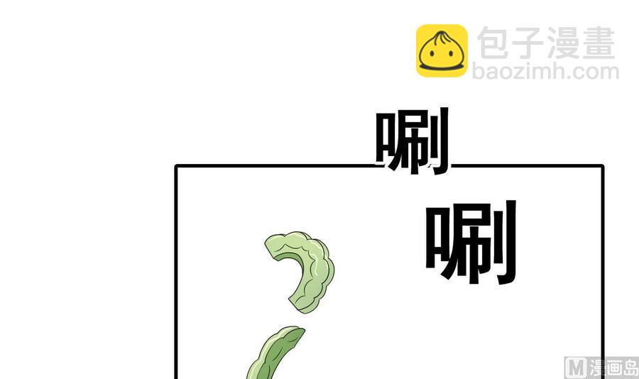 第158话 有人盯上你了-第161话