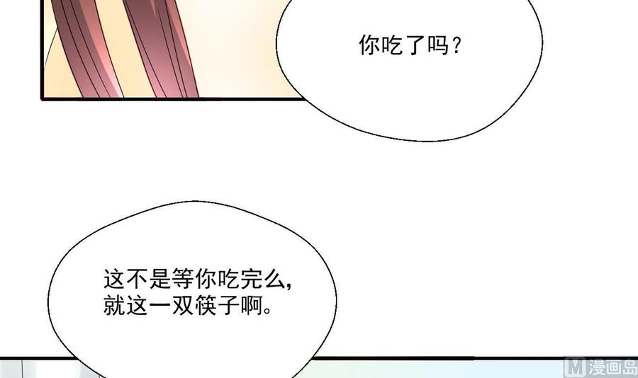 第158话 有人盯上你了-第161话
