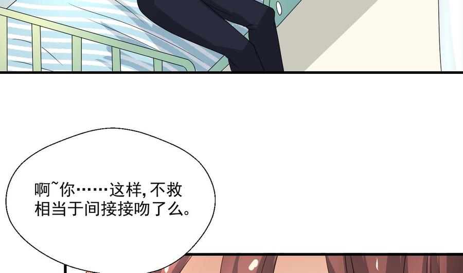 第158话 有人盯上你了-第161话