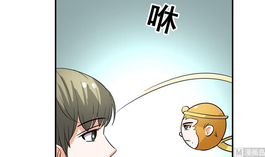第158话 有人盯上你了-第161话