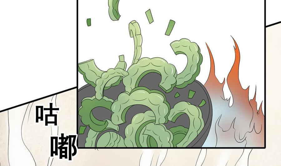 第158话 有人盯上你了-第161话