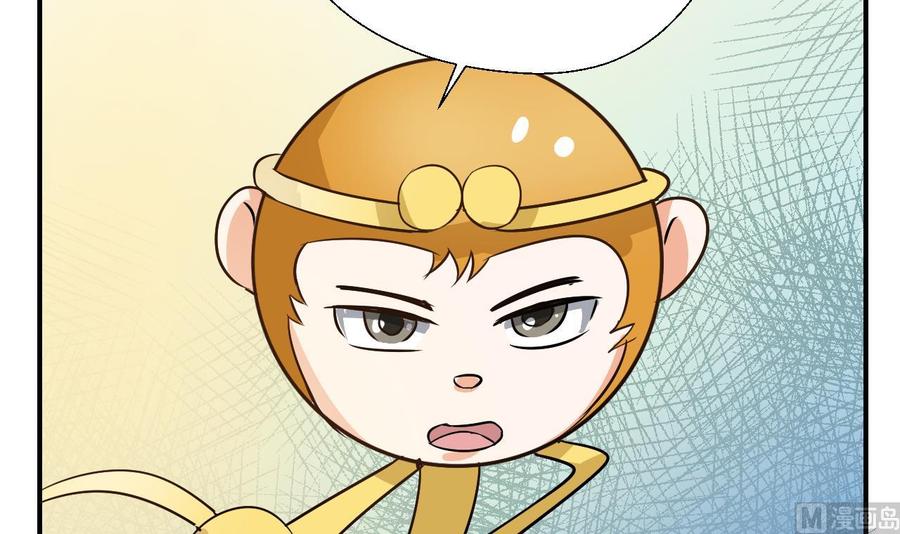 第158话 有人盯上你了-第161话