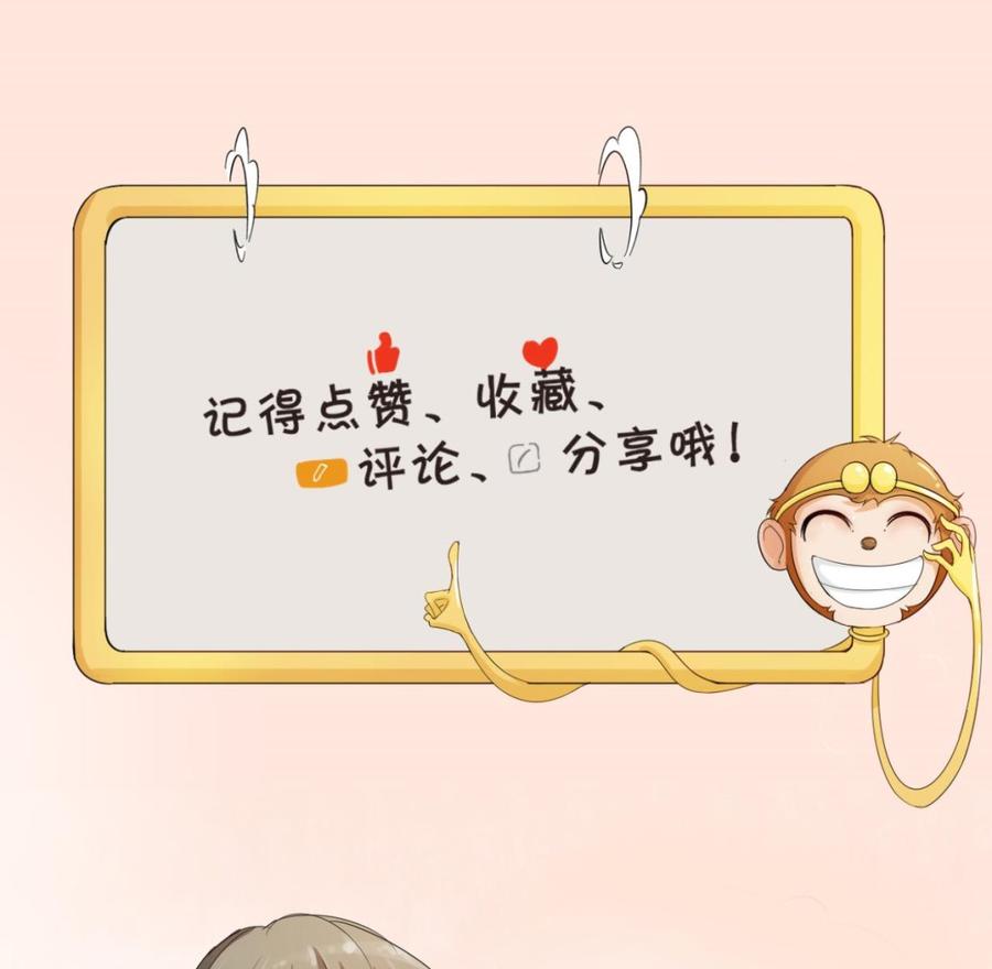 第158话 有人盯上你了-第161话