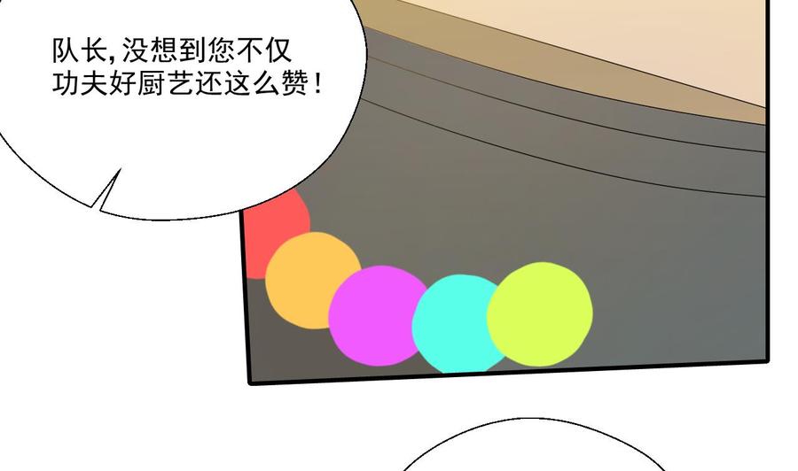 第158话 有人盯上你了-第161话