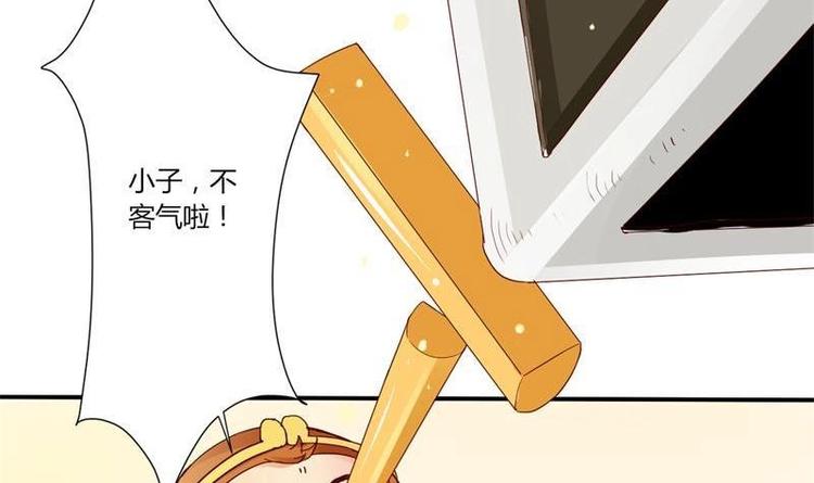 第16话 同学聚会-第17话