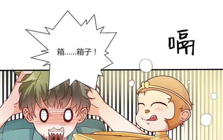 第16话 同学聚会-第17话