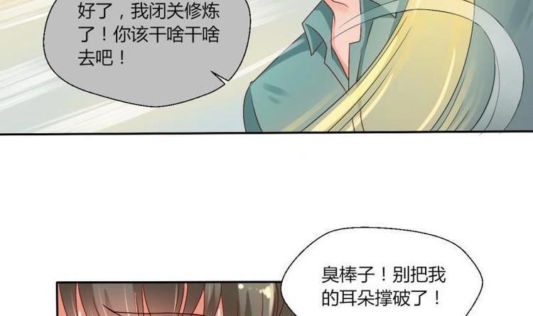 第16话 同学聚会-第17话