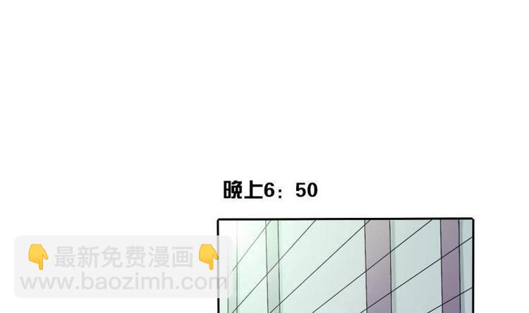 第16话 同学聚会-第17话