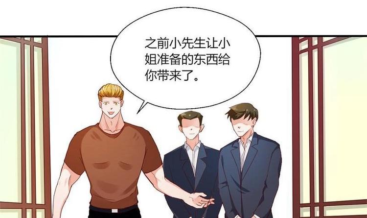 第16话 同学聚会-第17话