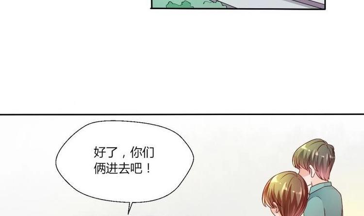 第16话 同学聚会-第17话