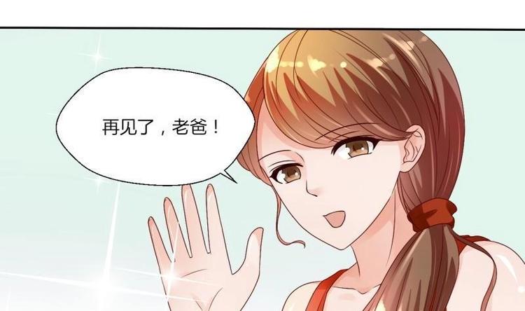 第16话 同学聚会-第17话