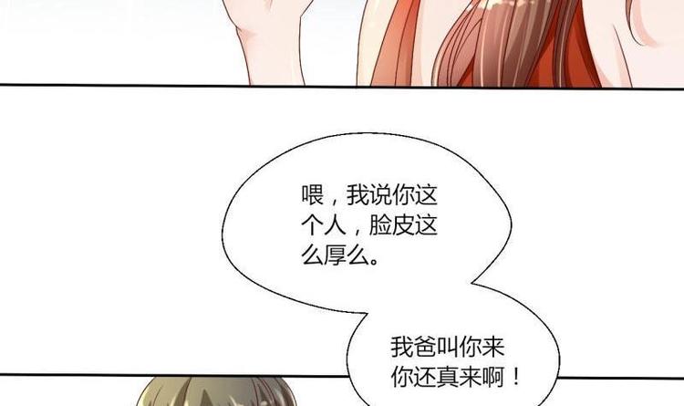 第16话 同学聚会-第17话