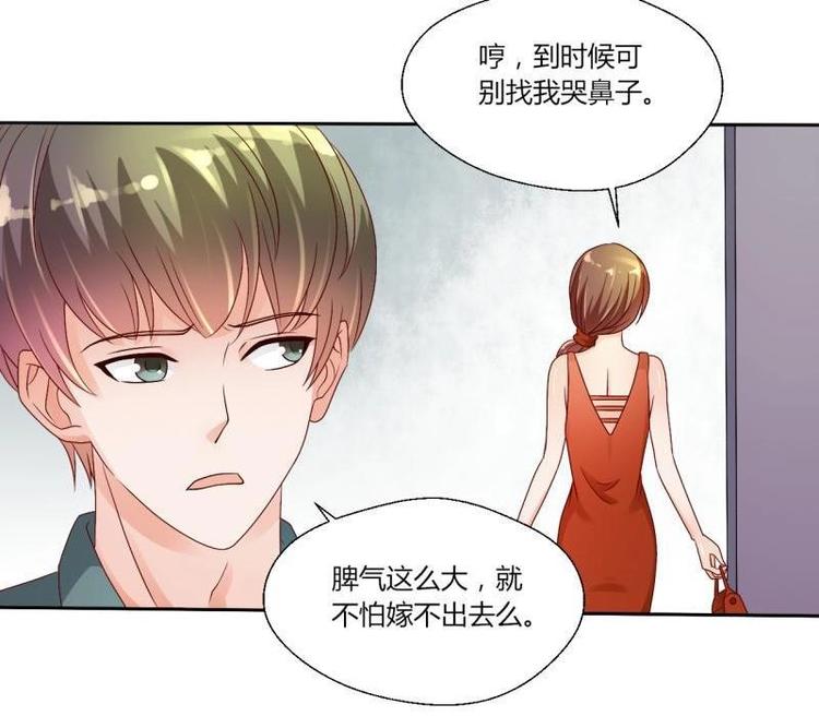 第16话 同学聚会-第17话