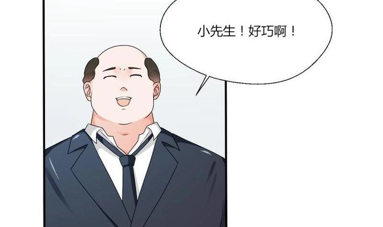 第16话 同学聚会-第17话