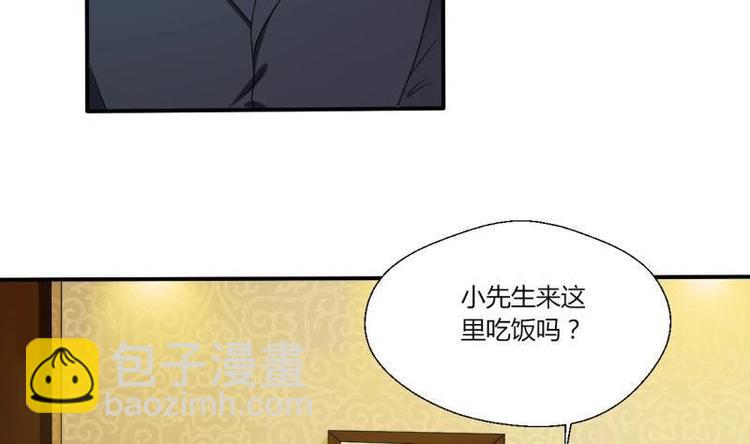 第16话 同学聚会-第17话