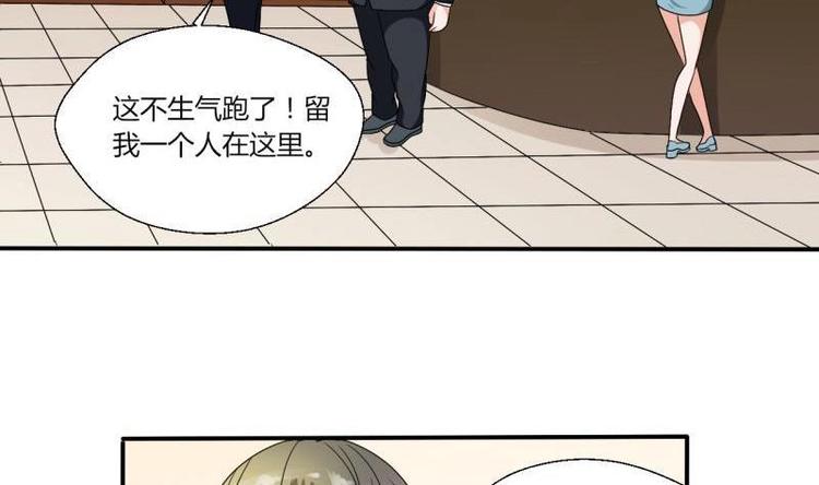 第16话 同学聚会-第17话