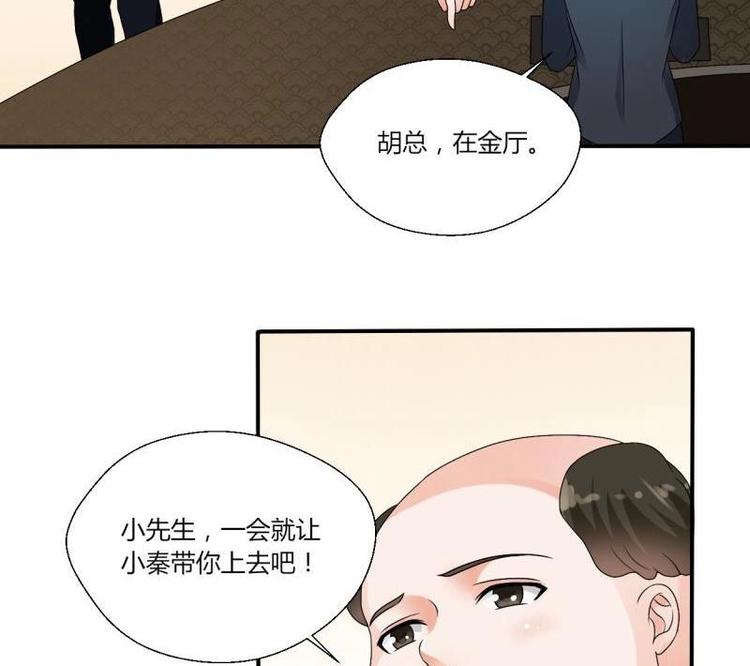 第16话 同学聚会-第17话