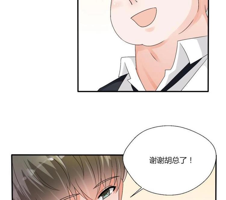 第16话 同学聚会-第17话