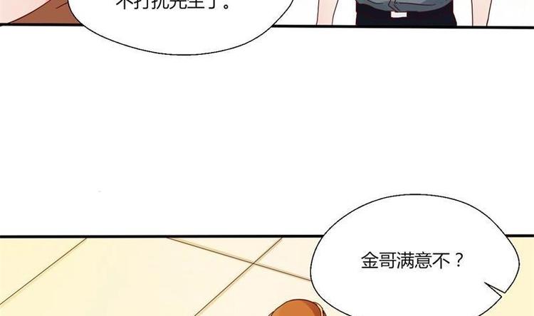 第16话 同学聚会-第17话