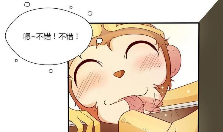 第16话 同学聚会-第17话
