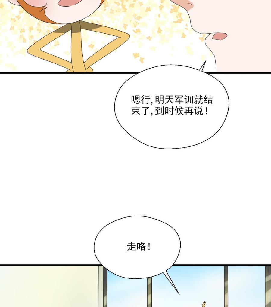第160话 毒蝎组织-第163话