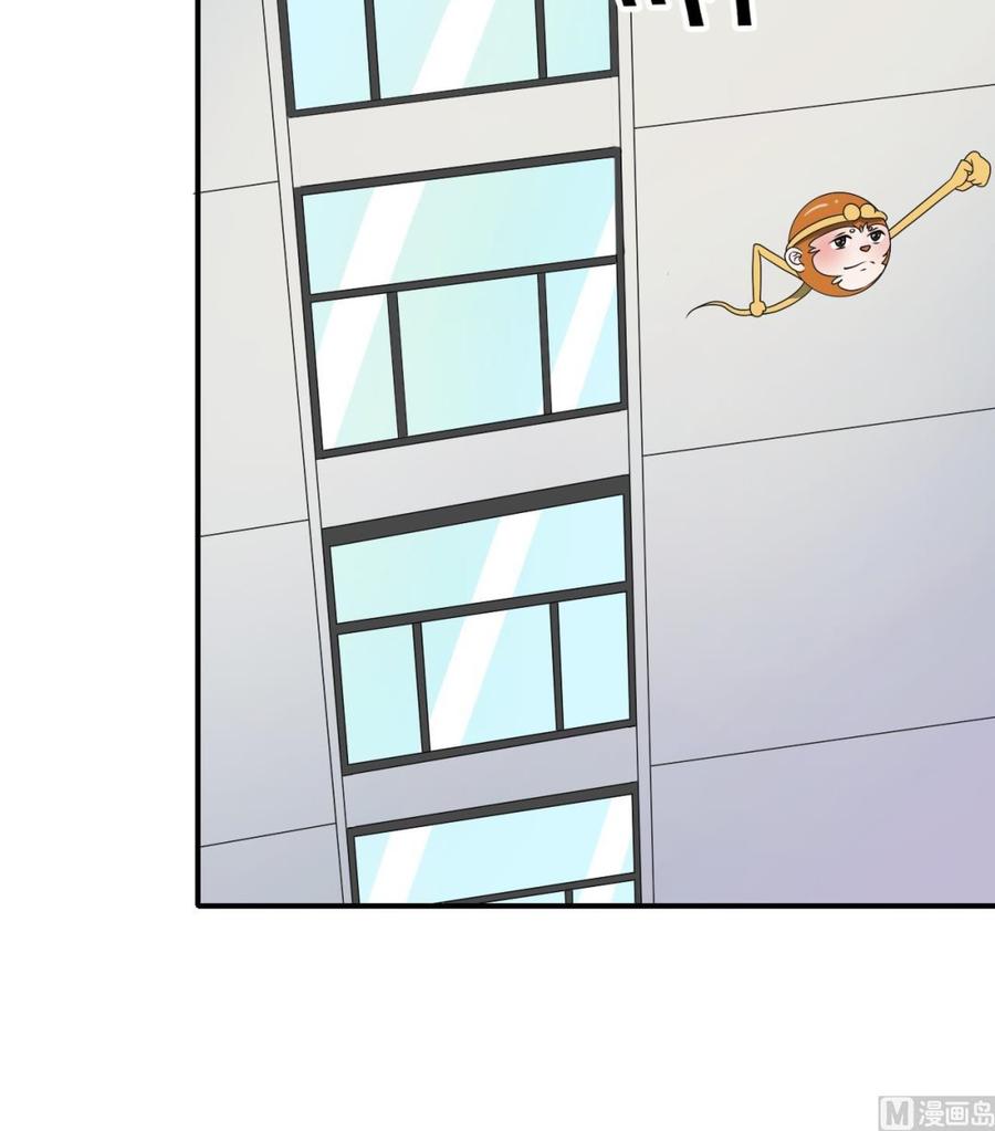 第160话 毒蝎组织-第163话