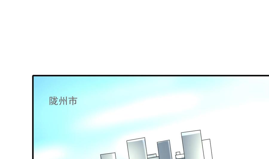 第160话 毒蝎组织-第163话