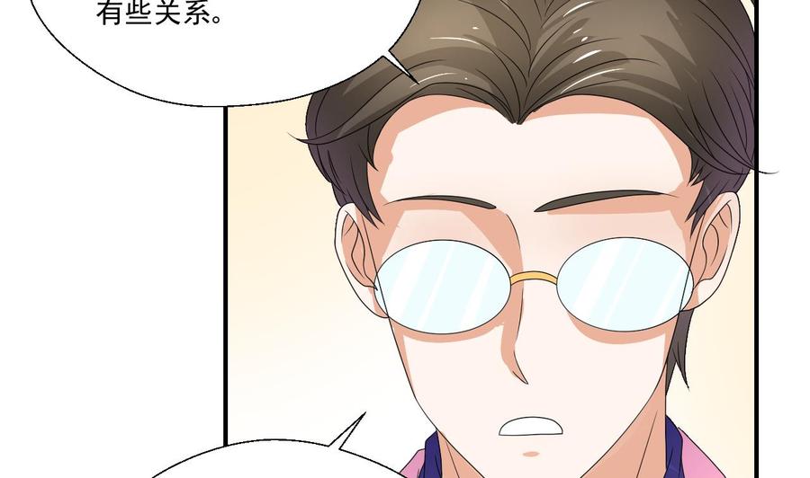 第160话 毒蝎组织-第163话