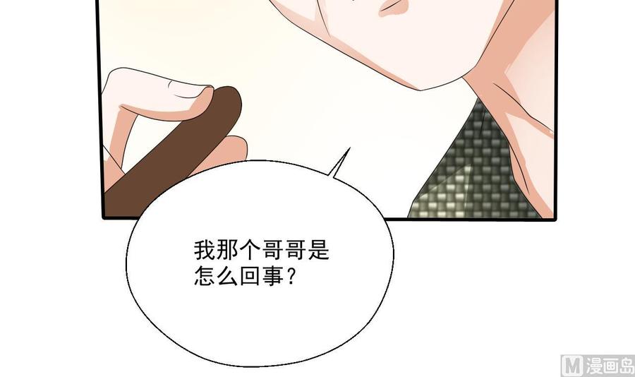 第160话 毒蝎组织-第163话