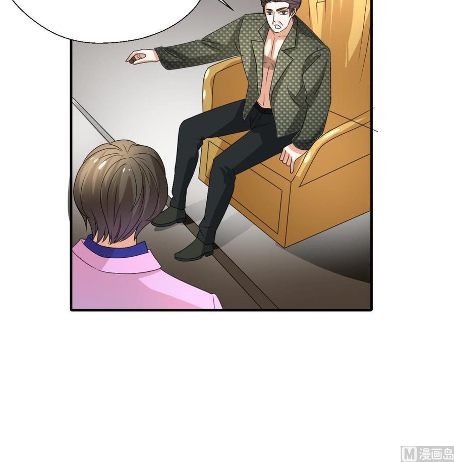 第160话 毒蝎组织-第163话