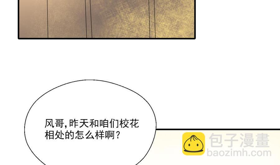 第160话 毒蝎组织-第163话