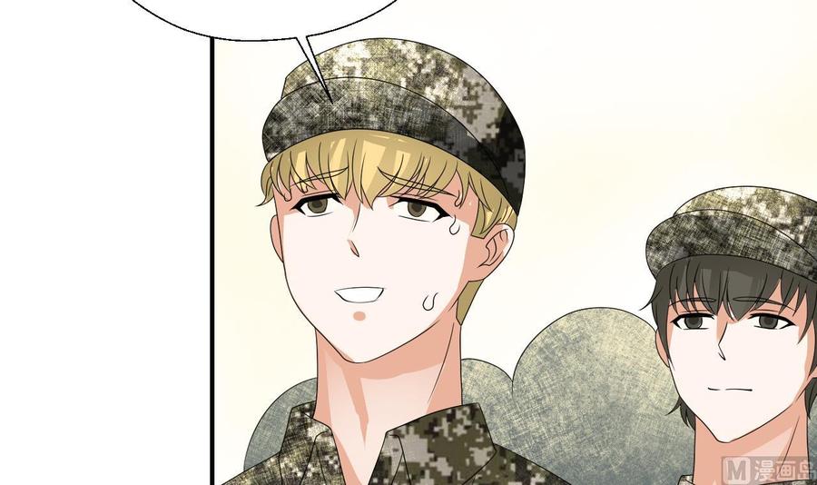 第160话 毒蝎组织-第163话