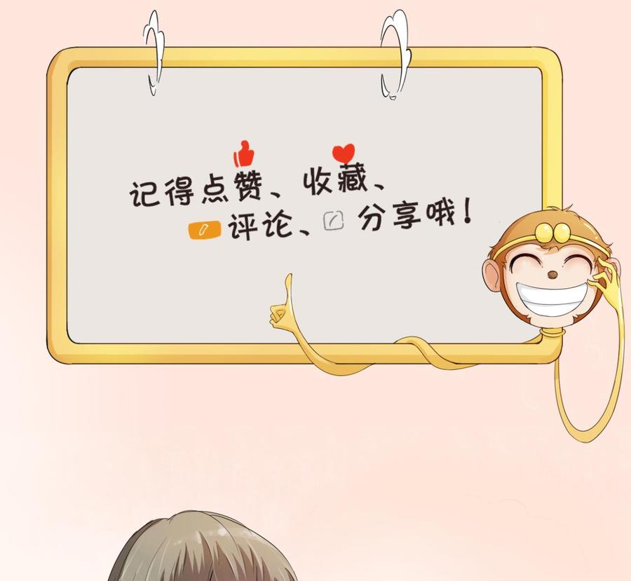 第160话 毒蝎组织-第163话