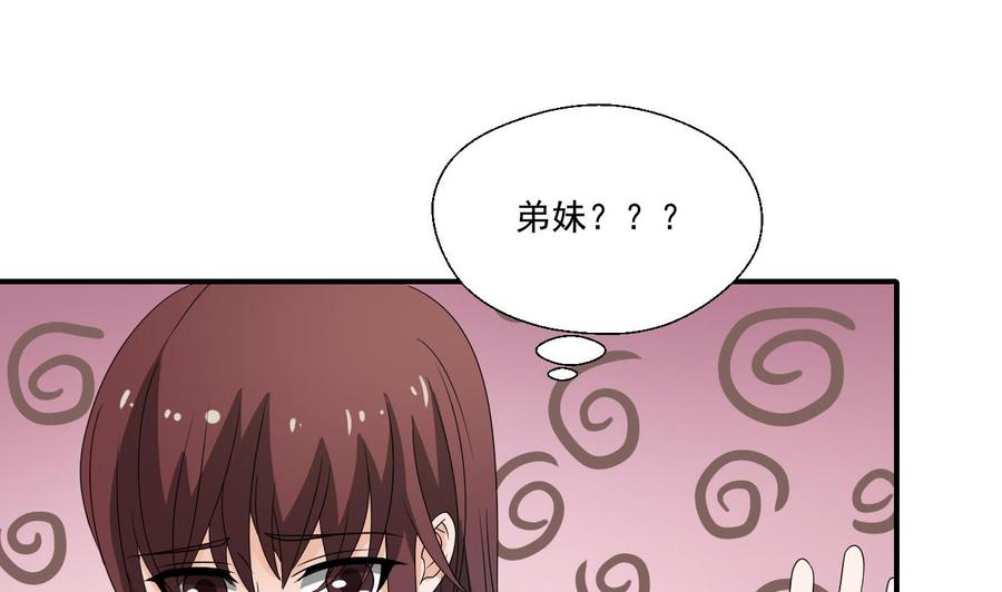 第160话 毒蝎组织-第163话