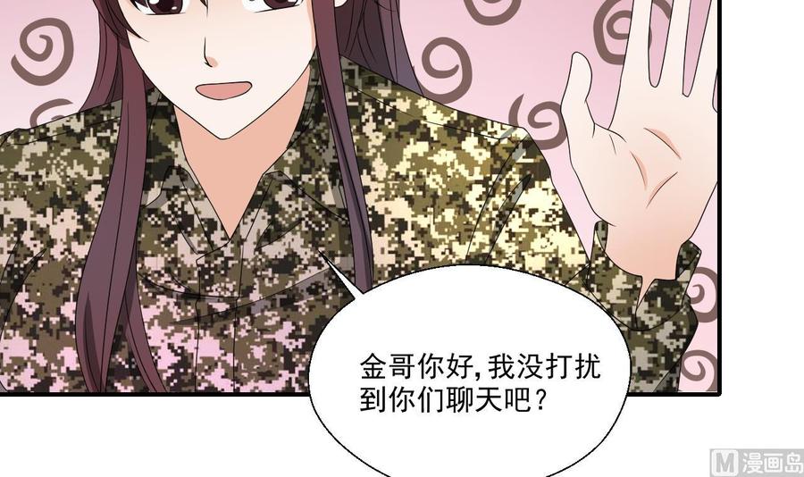 第160话 毒蝎组织-第163话
