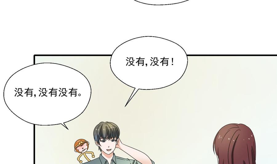 第160话 毒蝎组织-第163话