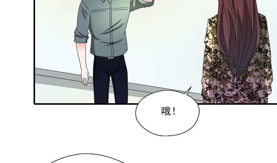 第160话 毒蝎组织-第163话