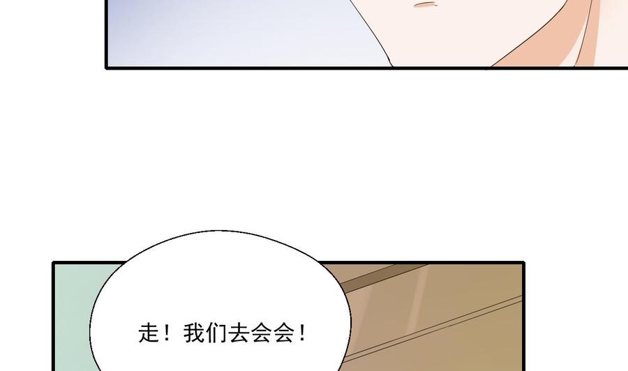 第162话 有本事下来打我-第165话