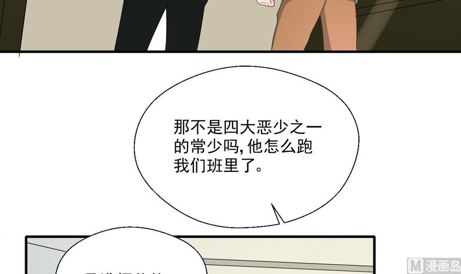 第162话 有本事下来打我-第165话