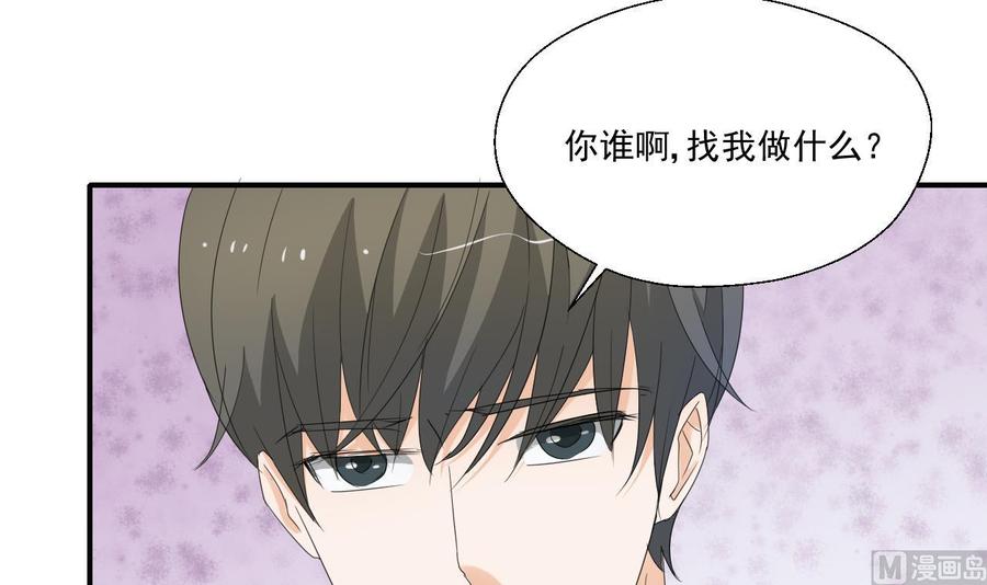 第162话 有本事下来打我-第165话