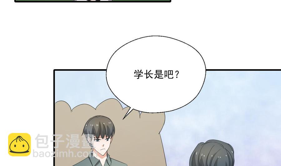 第162话 有本事下来打我-第165话