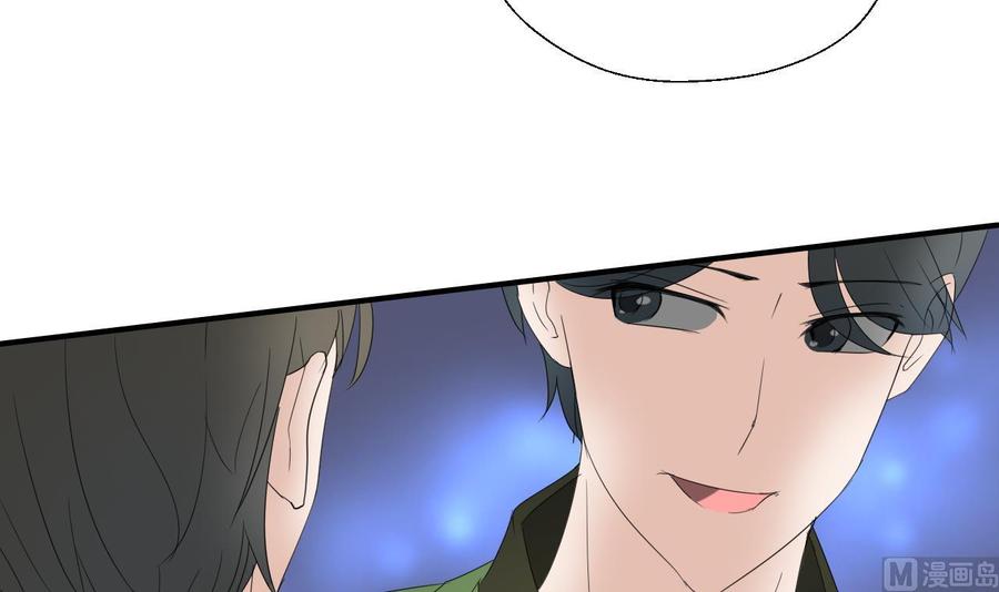 第162话 有本事下来打我-第165话