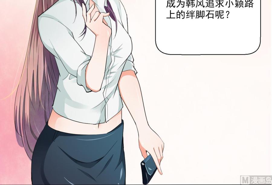 第162话 有本事下来打我-第165话