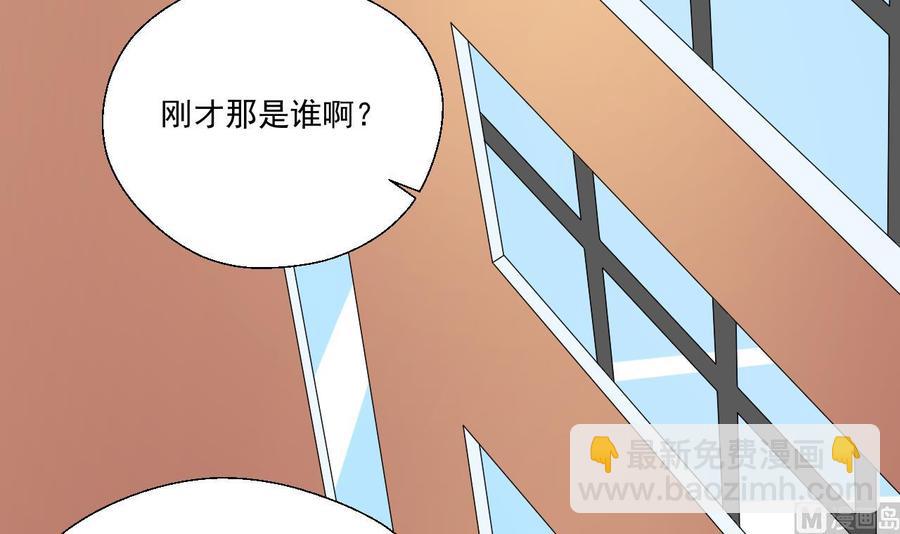 第164话 汉东风波恶(1/2)-第167话